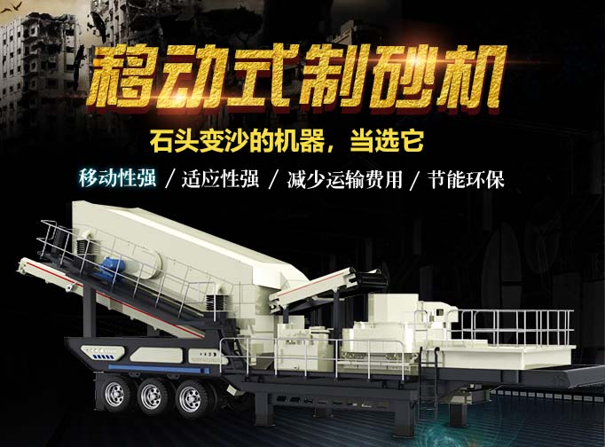移動(dòng)式打砂機(jī)多種優(yōu)勢 移動(dòng)式打砂機(jī)多種優(yōu)勢