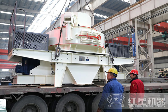 VSI制砂機(jī)現(xiàn)場發(fā)貨圖 VSI制砂機(jī)現(xiàn)場發(fā)貨圖