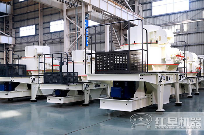 河南紅星制沙機(jī)廠家 河南紅星制沙機(jī)廠家