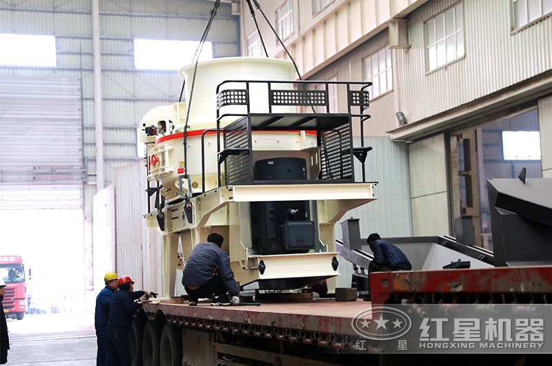 紅星機器制砂機現(xiàn)場發(fā)貨圖 紅星機器制砂機現(xiàn)場發(fā)貨圖