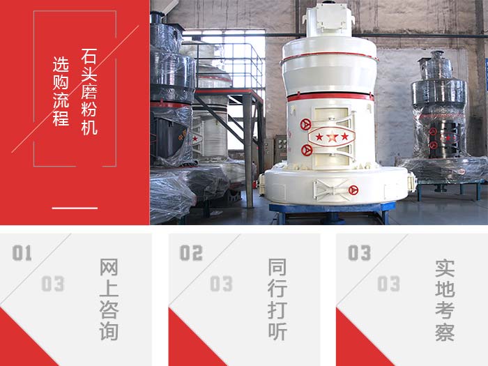 基本的磨砂機(jī)選購流程 基本的磨砂機(jī)選購流程