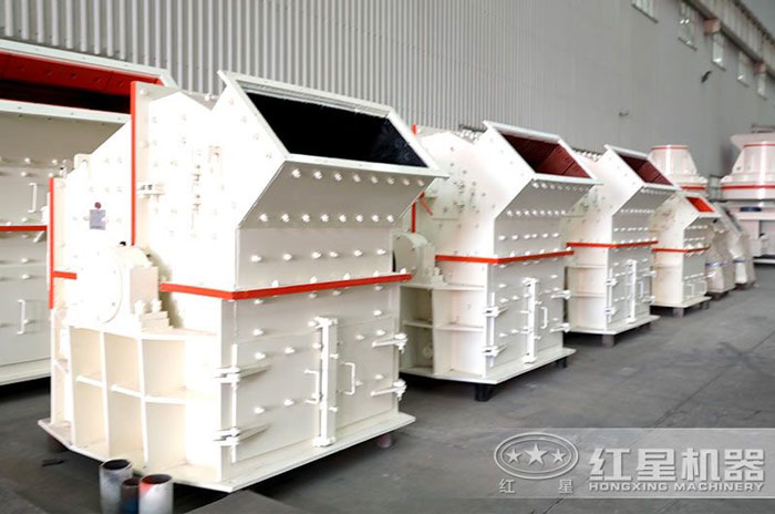 固定式細(xì)碎機(jī)