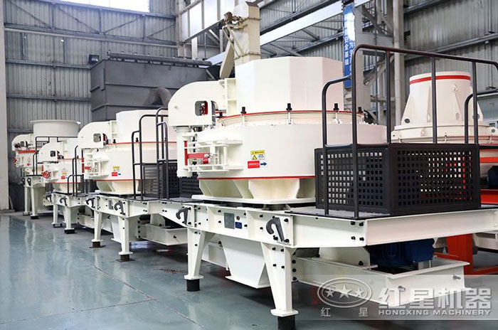 紅星機器專業(yè)化制砂機生產(chǎn)車間 紅星機器專業(yè)化制砂機生產(chǎn)車間