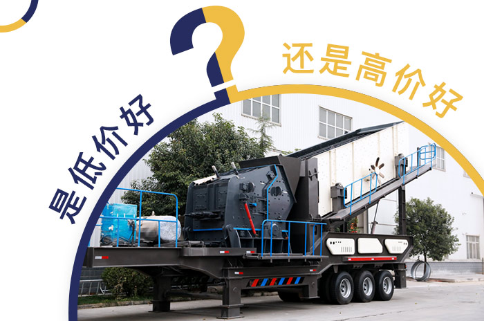 移動(dòng)破碎篩沙一體機(jī)-質(zhì)量才是王道 移動(dòng)破碎篩沙一體機(jī)-質(zhì)量才是王道