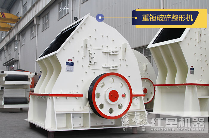 新型PCX-1622重錘破碎機(jī) 新型PCX-1622重錘破碎機(jī)