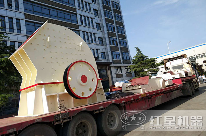 重錘破碎機(jī)發(fā)往安徽阜陽(yáng) 重錘破碎機(jī)發(fā)往安徽阜陽(yáng)