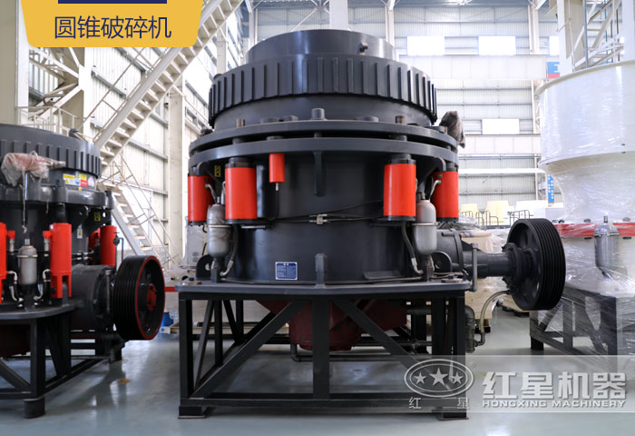 圓錐式破碎機