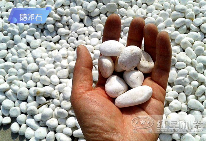 卵石物料圖 卵石物料圖