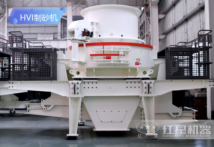 HVI鵝卵石制砂機(jī)