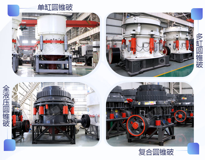 多種類青石粉碎機(jī) 多種類青石粉碎機(jī)