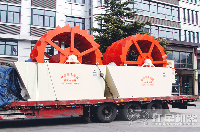 紅星機器洗砂機發(fā)貨圖