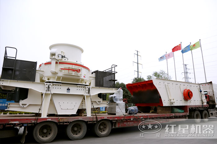 紅星機器廠制沙機現(xiàn)場發(fā)貨 紅星機器廠制沙機現(xiàn)場發(fā)貨