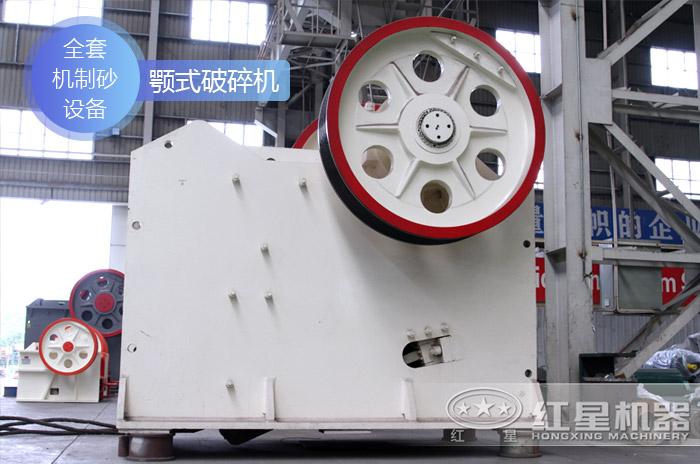 顎式破碎機 顎式破碎機