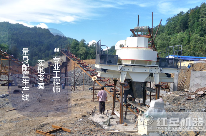 紅星機制砂設(shè)備生產(chǎn)現(xiàn)場 紅星機制砂設(shè)備生產(chǎn)現(xiàn)場