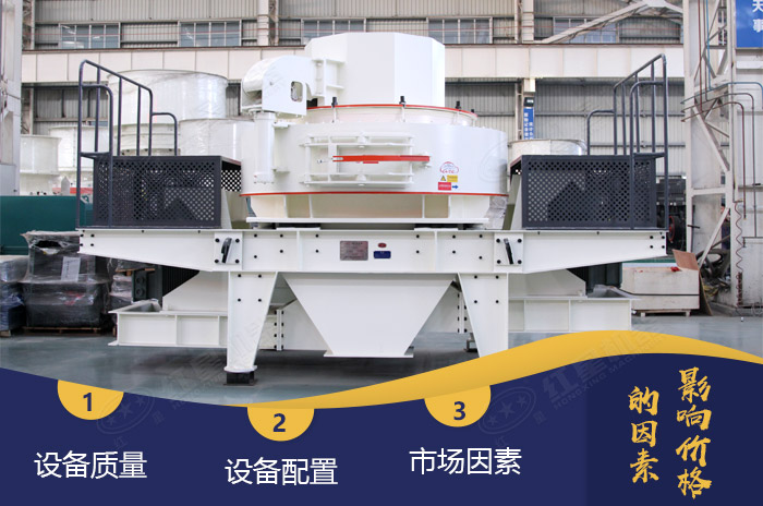 機制砂設(shè)備 機制砂設(shè)備