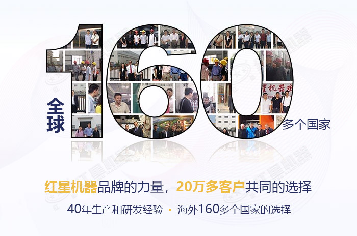 紅星水洗沙設備值得信賴