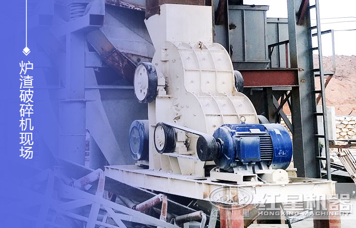 紅星小型爐渣制粉機(jī)作業(yè)現(xiàn)場(chǎng) 紅星小型爐渣制粉機(jī)作業(yè)現(xiàn)場(chǎng)