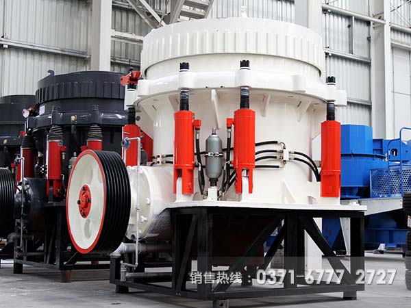 全液壓圓錐式破碎機(jī)車間圖展示 全液壓圓錐式破碎機(jī)車間圖展示