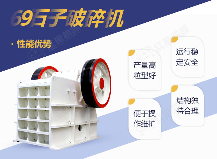 13石子專用設(shè)備 13石子專用設(shè)備