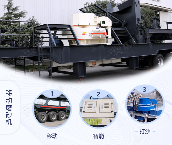 快速作業(yè)的小型移動磨砂機(jī) 快速作業(yè)的小型移動磨砂機(jī)