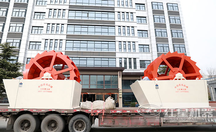 紅星機(jī)器洗砂機(jī)現(xiàn)場(chǎng)發(fā)貨