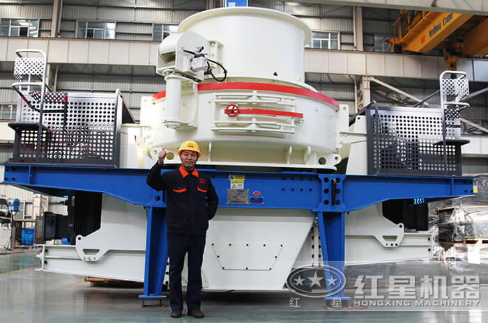 紅星HVI制砂機(jī)設(shè)備 紅星HVI制砂機(jī)設(shè)備