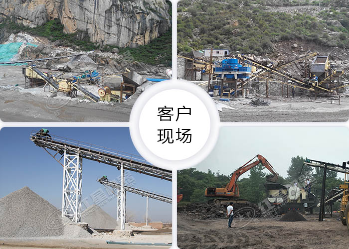 紅星粉碎大石頭用戶作業(yè)現(xiàn)場(chǎng)合集 紅星粉碎大石頭用戶作業(yè)現(xiàn)場(chǎng)合集