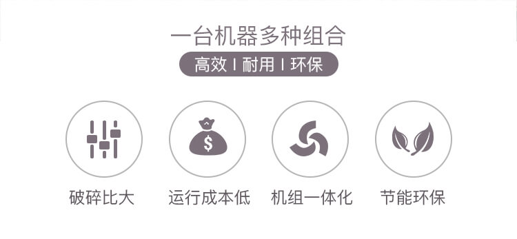 移動建筑垃圾粉碎機的優(yōu)勢 移動建筑垃圾粉碎機的優(yōu)勢