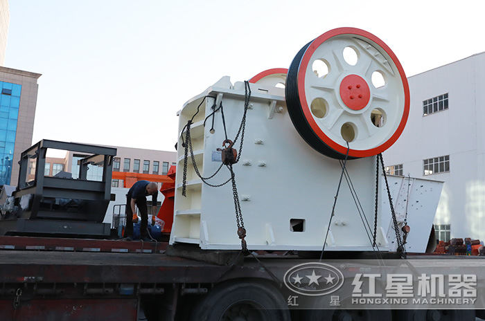 紅星PE系列顎破機(jī)裝貨現(xiàn)場 紅星PE系列顎破機(jī)裝貨現(xiàn)場