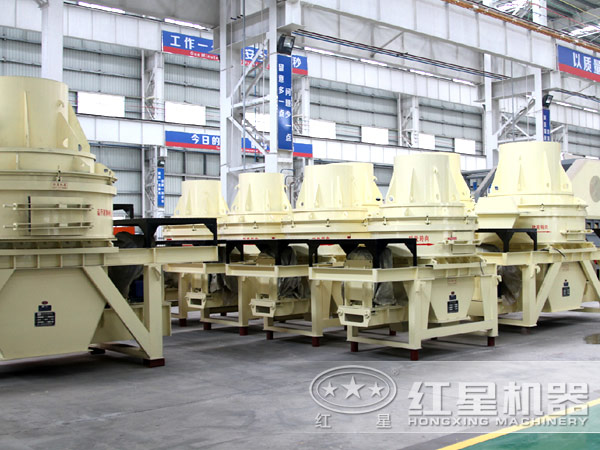 紅星機器直銷型制砂機廠家 紅星機器直銷型制砂機廠家
