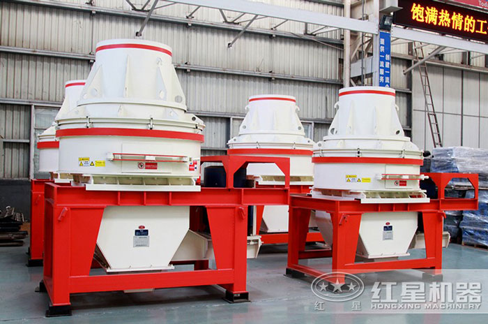 紅星機器普通版制砂機 紅星機器普通版制砂機