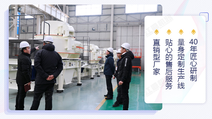 客戶到紅星機(jī)器廠家現(xiàn)場考察