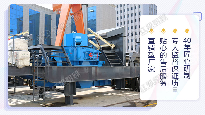 鄭州紅星小型號移動制砂機質(zhì)量保障 鄭州紅星小型號移動制砂機質(zhì)量保障