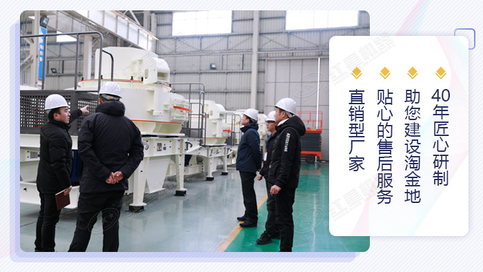 紅星機(jī)器可以給您靠譜的設(shè)備 紅星機(jī)器可以給您靠譜的設(shè)備