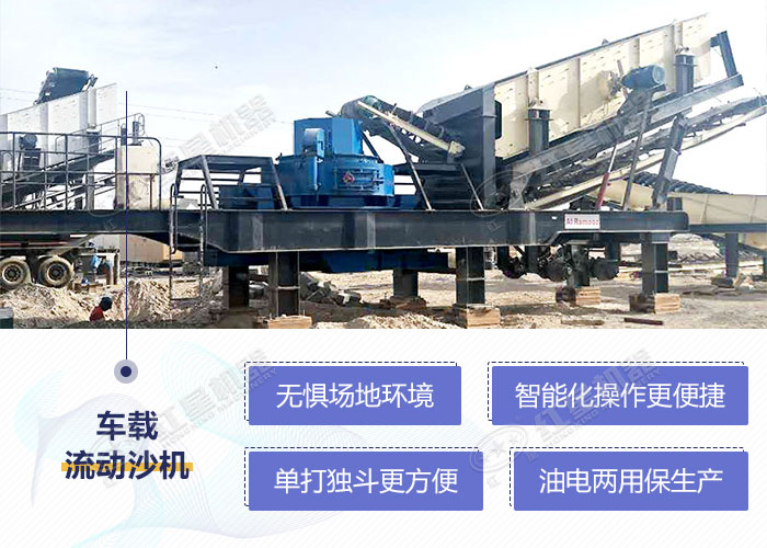 無(wú)需基建設(shè)施亦可穩(wěn)固快速作業(yè) 無(wú)需基建設(shè)施亦可穩(wěn)固快速作業(yè)