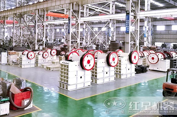 紅星顎式破碎機(jī)生產(chǎn)車間 紅星顎式破碎機(jī)生產(chǎn)車間