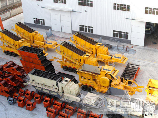 紅星機(jī)器移動破碎機(jī)生產(chǎn)廠家 紅星機(jī)器移動破碎機(jī)生產(chǎn)廠家