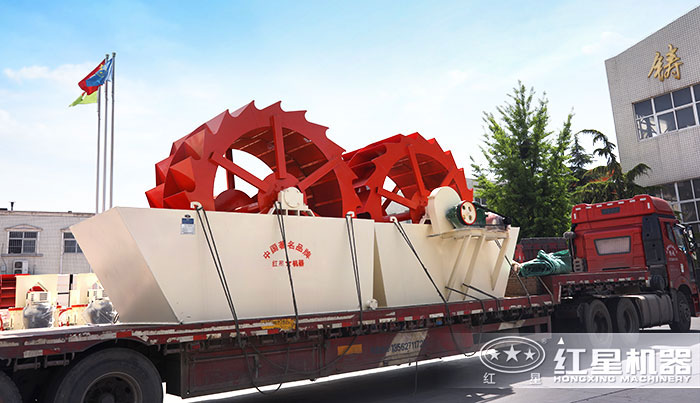 紅星機(jī)器洗砂機(jī)現(xiàn)場發(fā)貨 紅星機(jī)器洗砂機(jī)現(xiàn)場發(fā)貨