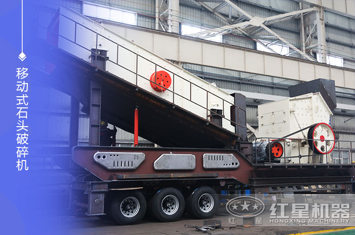 移動式石頭破碎機(jī)設(shè)備鑄造車間 移動式石頭破碎機(jī)設(shè)備鑄造車間