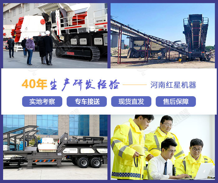 紅星機(jī)器可為您提供多面保障 紅星機(jī)器可為您提供多面保障