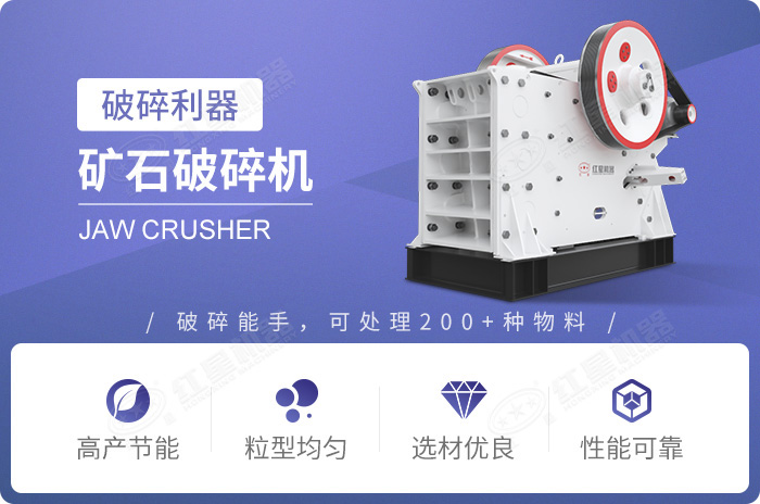 石破碎機(jī)特點(diǎn)優(yōu)勢 石破碎機(jī)特點(diǎn)優(yōu)勢