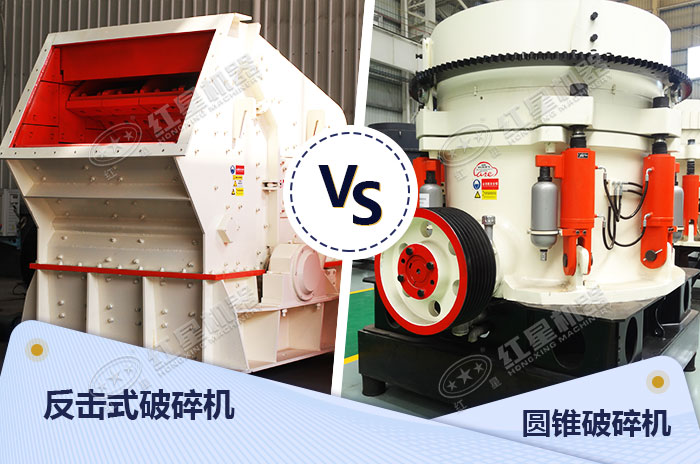 可用于二次破碎加工的石頭破碎機(jī)