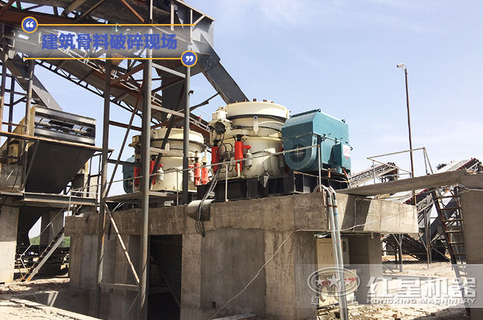 建筑骨料破碎加工現(xiàn)場展示 建筑骨料破碎加工現(xiàn)場展示