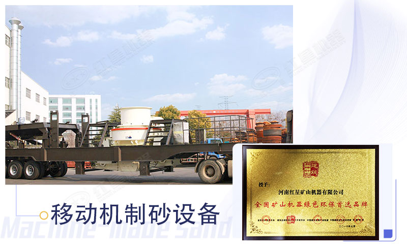 綠色環(huán)保型制沙設(shè)備值得購 綠色環(huán)保型制沙設(shè)備值得購