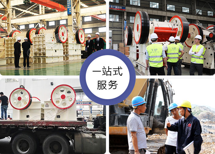 紅星機(jī)器一站式服務(wù)給您更多保障