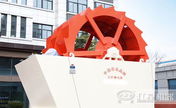 紅星洗砂機設備發(fā)貨現(xiàn)場 紅星洗砂機設備發(fā)貨現(xiàn)場