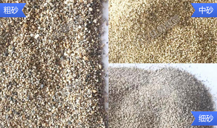 不同規(guī)格的石頭粉碎沙 不同規(guī)格的石頭粉碎沙