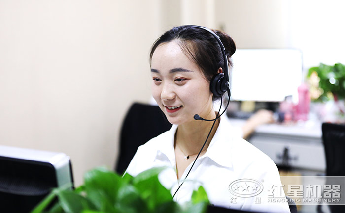 紅星客服人員實時在線為您服務(wù)