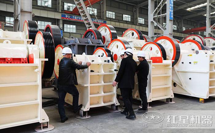 客戶到紅星廠區(qū)參觀顎式破碎機(jī)