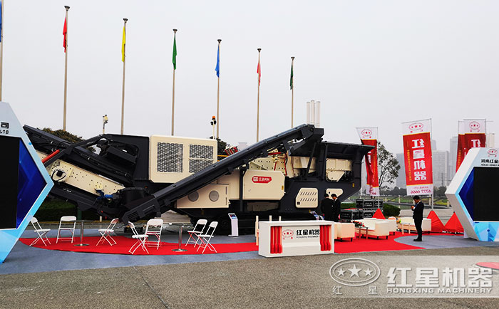 紅星移動(dòng)礦山碎石機(jī)在鄭州展覽現(xiàn)場(chǎng) 紅星移動(dòng)礦山碎石機(jī)在鄭州展覽現(xiàn)場(chǎng)